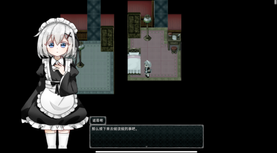 伯克利家的女仆手机版