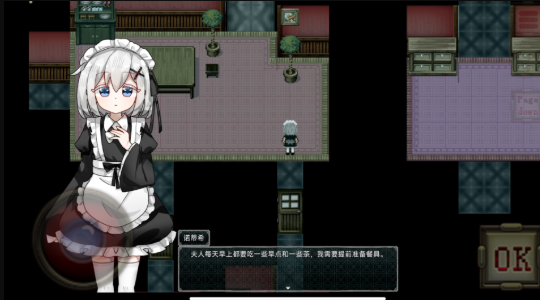 伯克利家的女仆手机版