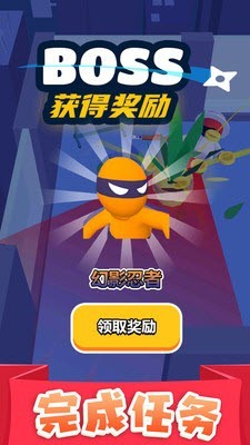执剑走江湖手游直装版图4