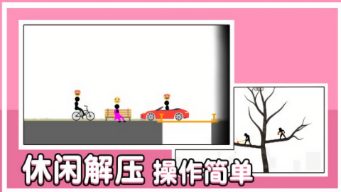 谁最后死去免费原版