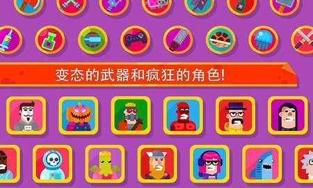 火柴人隐匿射击最新免费版