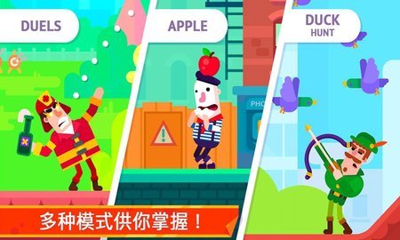 火柴人隐匿射击最新免费版