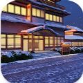 映雪温泉街直装版