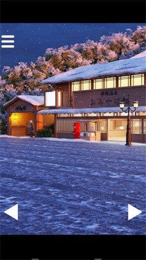 映雪温泉街直装版