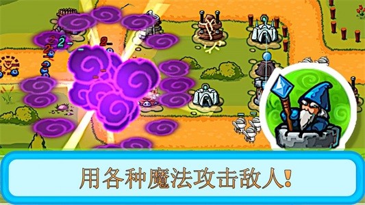 塔和怪物游戏完整版图2