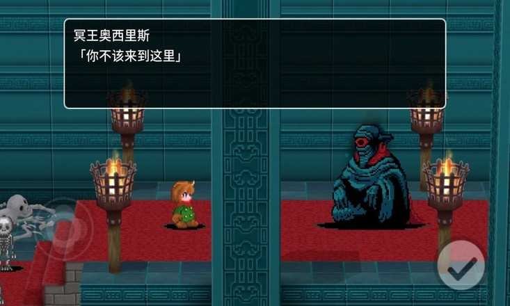 贾法尔漫游记最新免费版图2