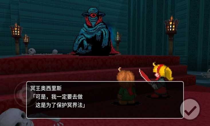 贾法尔漫游记最新免费版图4