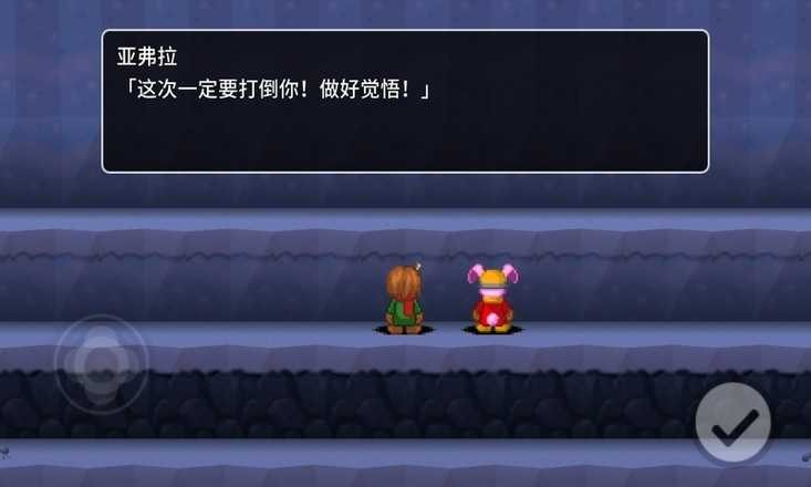 贾法尔漫游记最新免费版图5