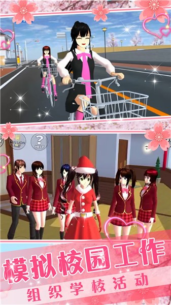 卡哇伊少女世界游戏无广告版