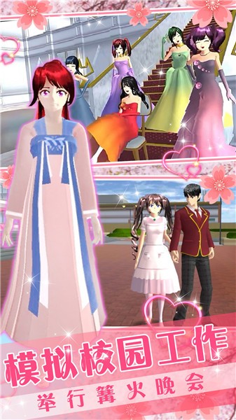 卡哇伊少女世界游戏无广告版
