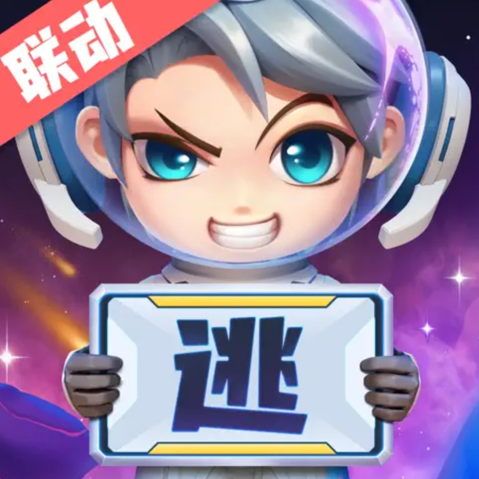 逃跑吧少年2026最新版