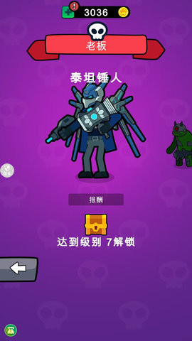 马桶人特别行动直装游戏版