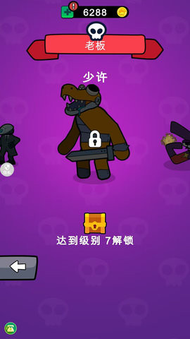 马桶人特别行动直装游戏版