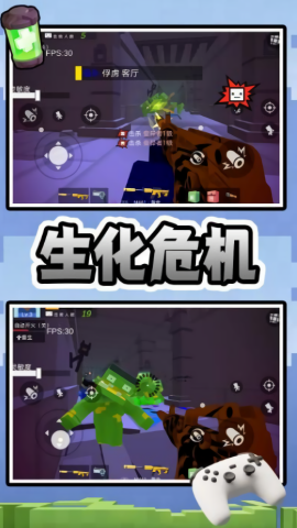 量子风暴射击原版图2