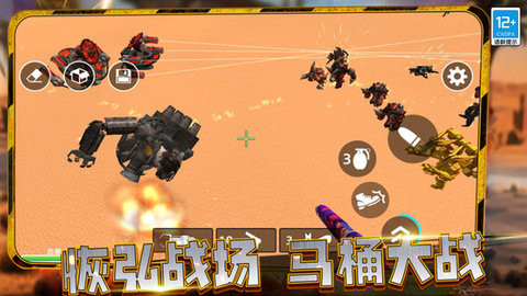 沙漠统治者游戏完整版