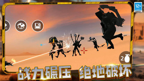 沙漠统治者游戏完整版