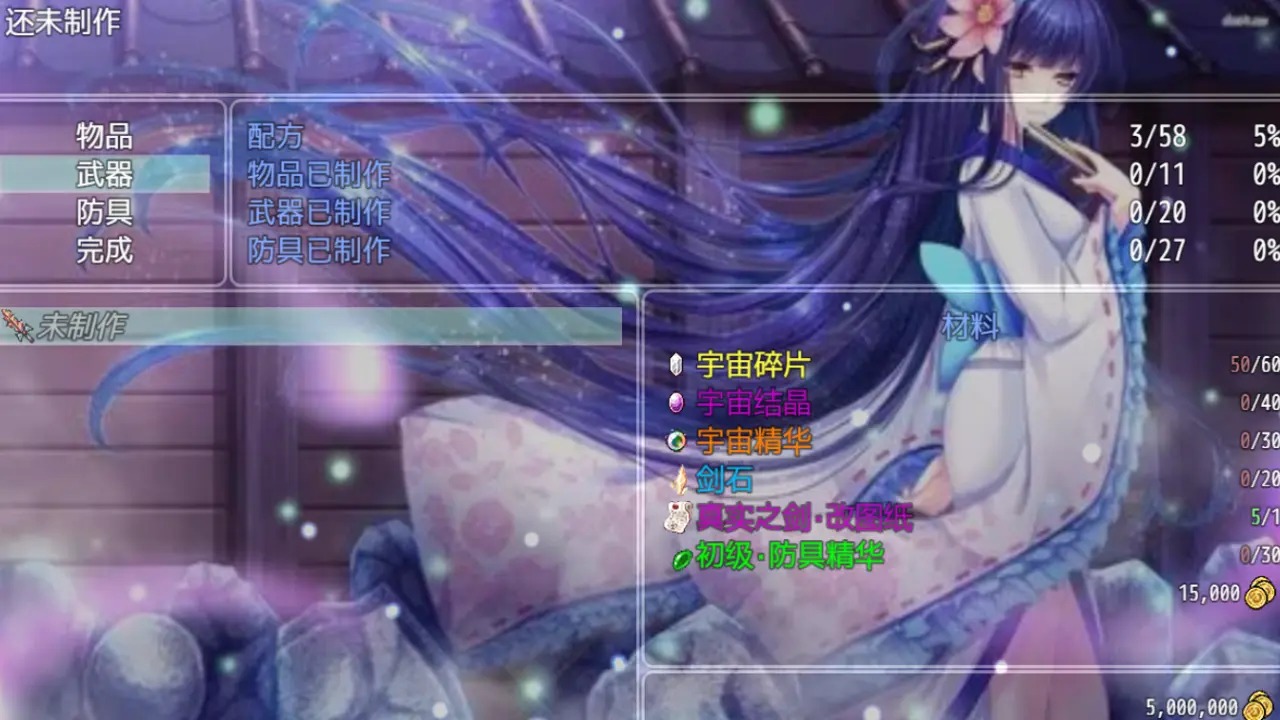 天之轮回手机版