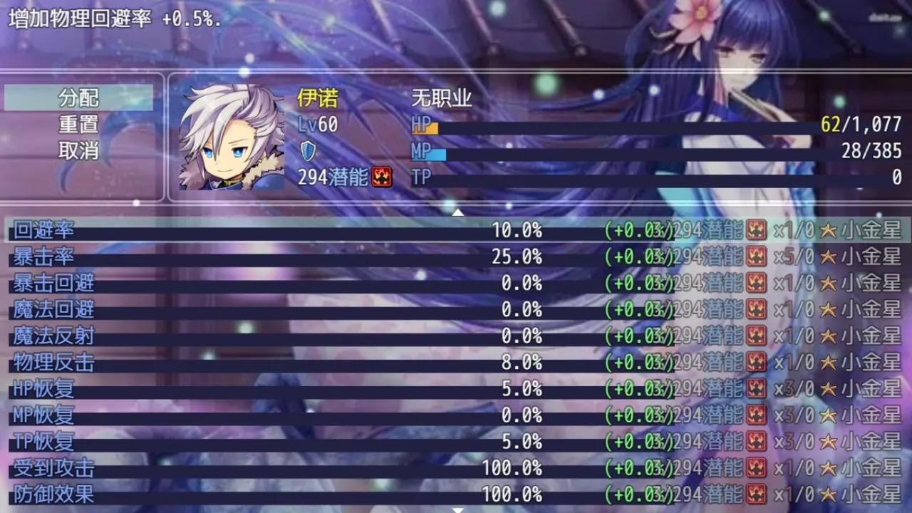 天之轮回手机版