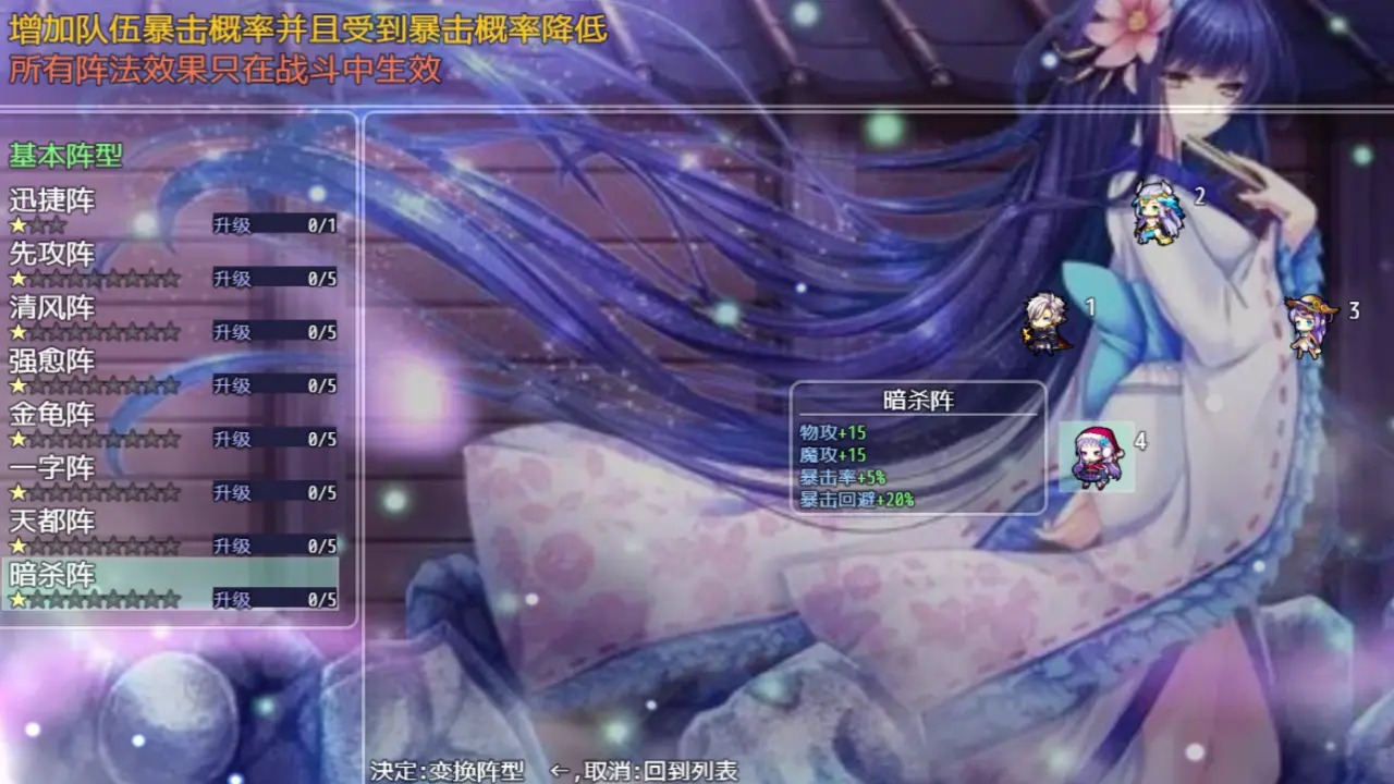天之轮回手机版