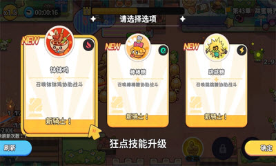 香香猪大冒险手游无广告版图2
