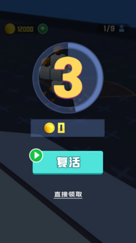机器人乱斗安卓直装版