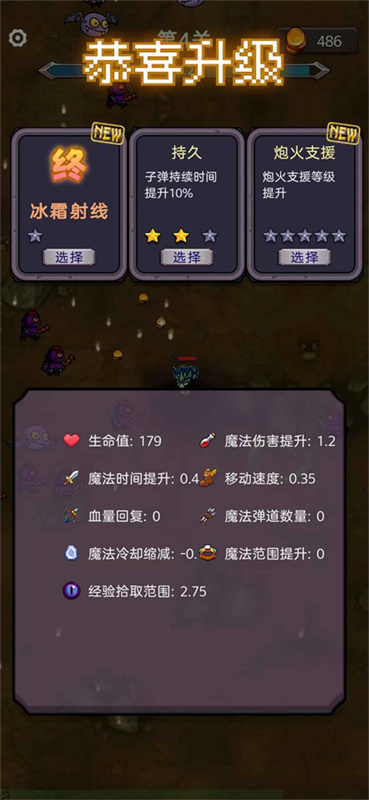 今天开始生存手机正版