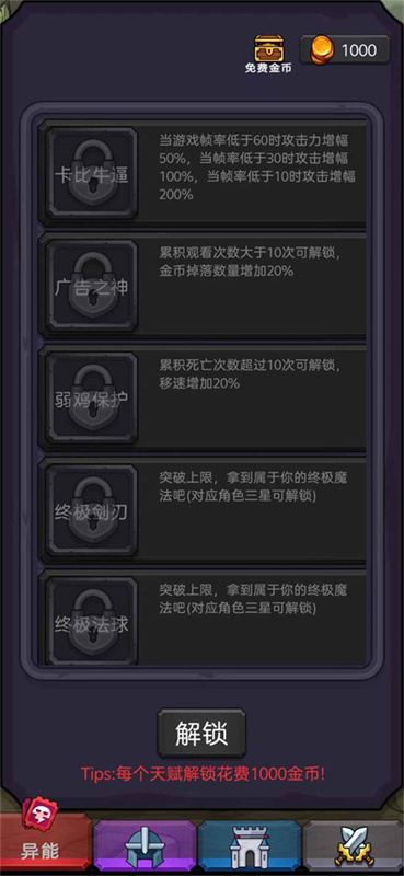 今天开始生存手机正版