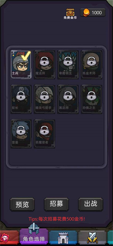 今天开始生存手机正版