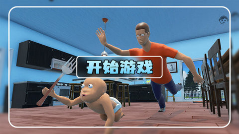 宝宝大冒险游戏安装包