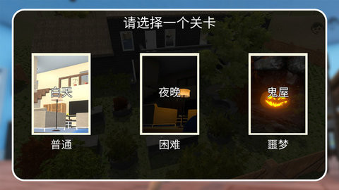 宝宝大冒险游戏安装包