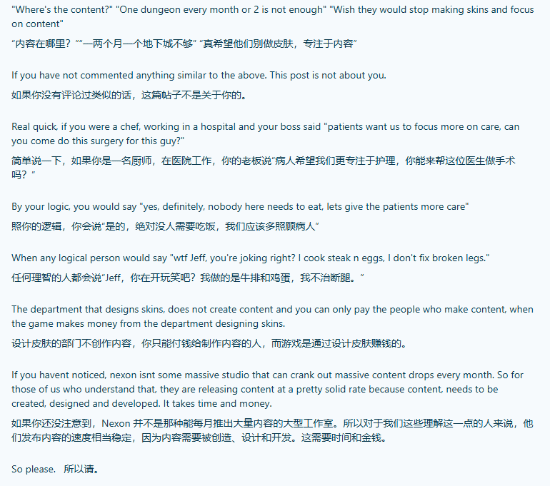 韩国大作《第一后裔》皮肤数量过多但玩法内容匮乏？玩家们为此争论不休