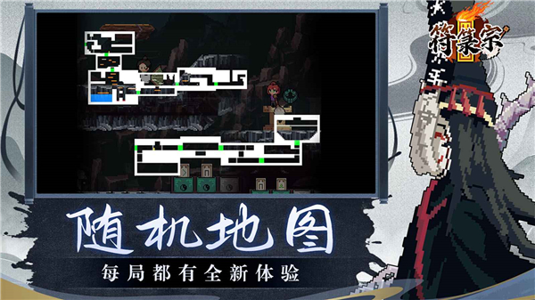 符箓宗手游版