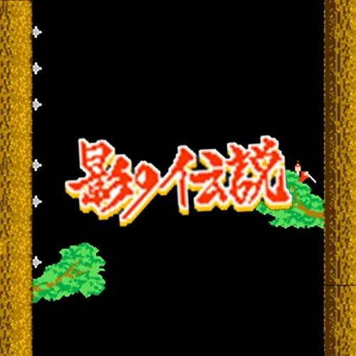 影子传说1手游直装版