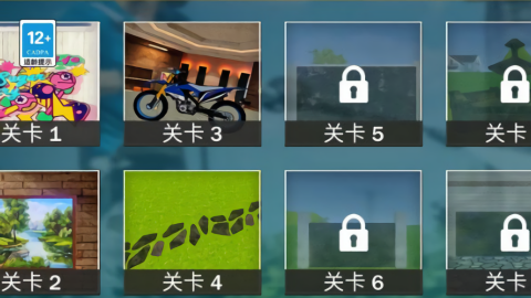 清洗小达人游戏正版