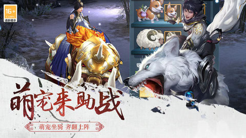 三剑豪游戏绿色版图2