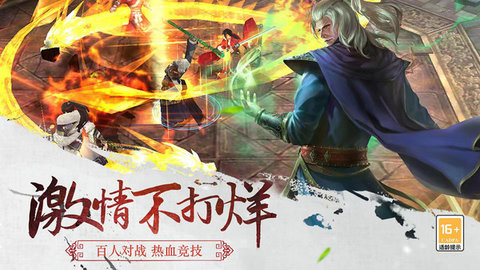 三剑豪游戏绿色版图3
