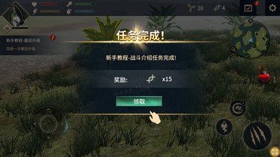 超能恐龙游戏纯净版图1