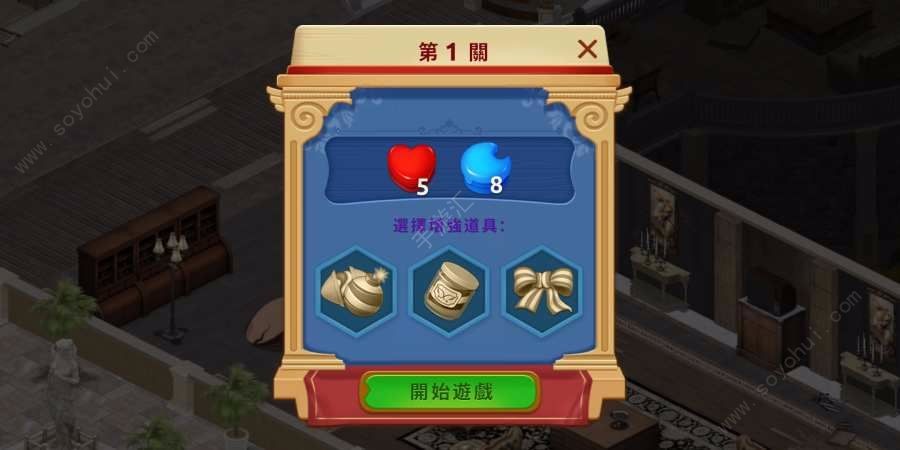 庄园日记最新免费版
