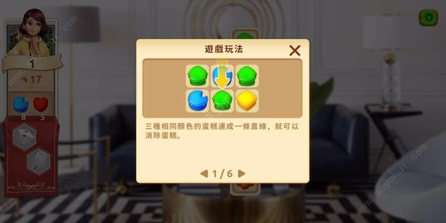 庄园日记最新免费版