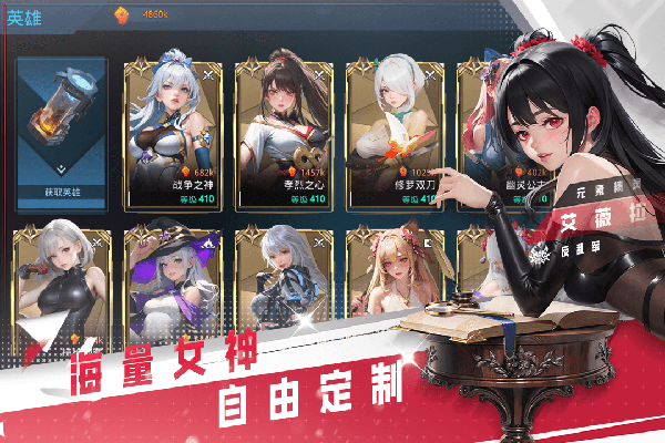 女神星球原版图2