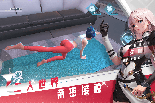 女神星球原版图5