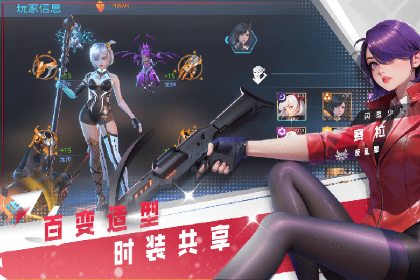 女神星球原版图4