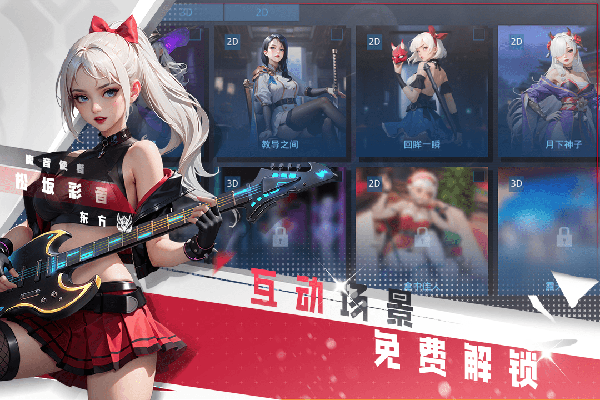 女神星球原版图3