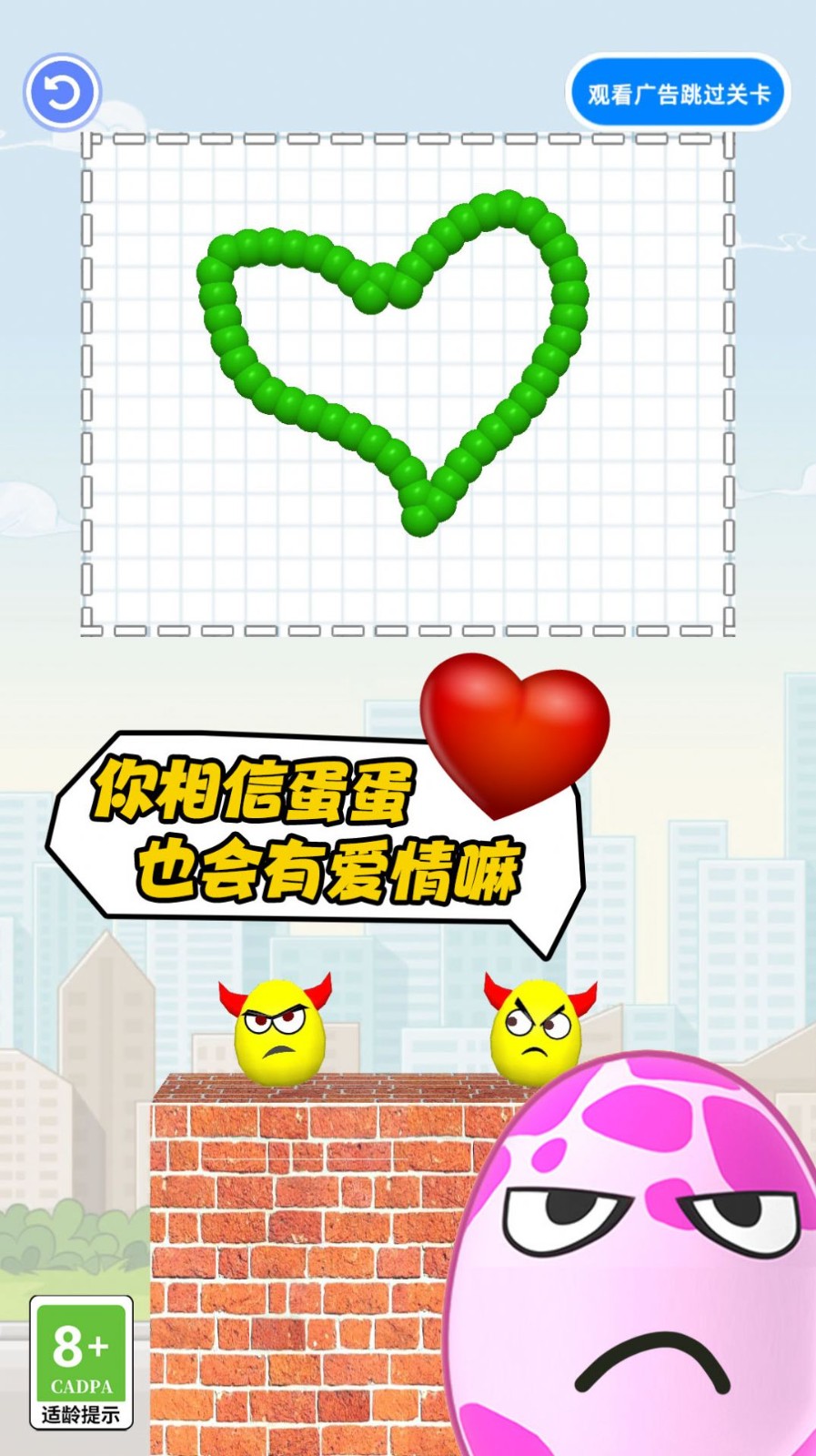 比谁先完蛋安卓直装版
