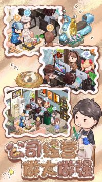 筑梦事务所最新版