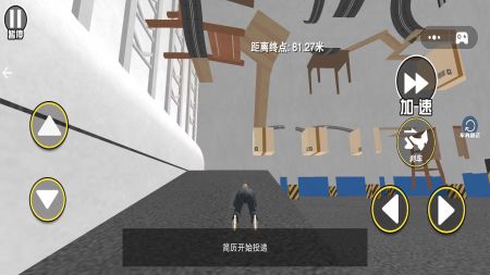 找个班上手机正版