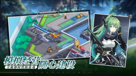 源序空间手游免费版图2