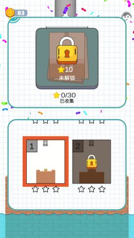 我有一只神笔安卓版