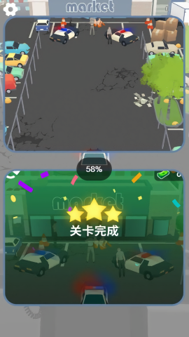 老司机停停车安卓免费版