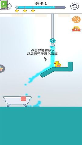 新脑洞冒险无广告版